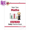 CGP New KS2 Maths Daily Practice 每日数学练习套装 2年级6-7岁  商品缩略图3