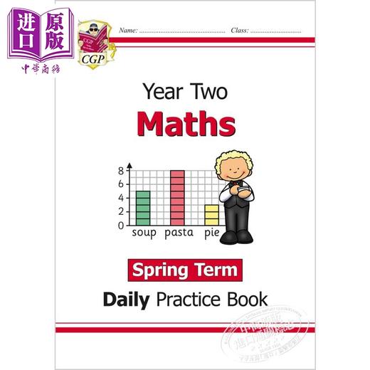 CGP New KS2 Maths Daily Practice 每日数学练习套装 2年级6-7岁  商品图3
