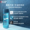 专柜名品：碧欧泉男士净肤细致爽肤水200ml 商品缩略图1