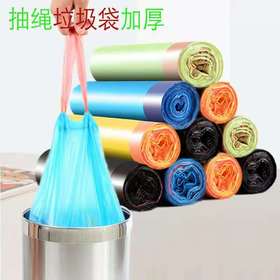 【日用百货】手提商用抽绳式塑料垃圾袋