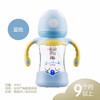 bobo宝宝宽口径玻璃奶瓶160ml 带手柄 配LL奶嘴 BP1831 商品缩略图4