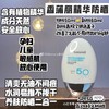 韩国香蒲丽防晒霜（SPF50+持续12小时有效防晒）两瓶150元 商品缩略图1