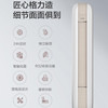 格力（GREE）空调 KFR-50LW/(50567)FNhAb-B1 时光绘 商品缩略图9