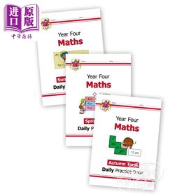 CGP New KS2 Maths Daily Practice 每日数学练习套装 4年级8-9岁 
