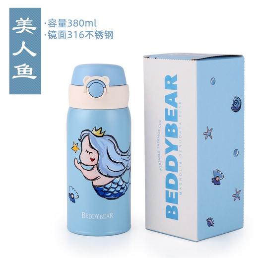 杯具熊直饮保温杯儿童学生水杯 彩菊380ml  -12 商品图1