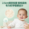 英氏2阶婴幼儿有机碎碎面200g  宝宝辅食儿童面条2.5cm 商品缩略图2