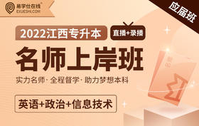 习题课-英语习题册-选择阅读1