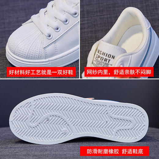 ins百搭小白鞋女2021春季新款韩版学生跑步板鞋女透气休闲鞋 商品图1