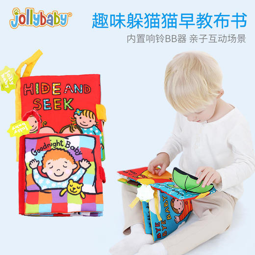 Jollybaby儿童阅读认知训练套装新款 商品图2