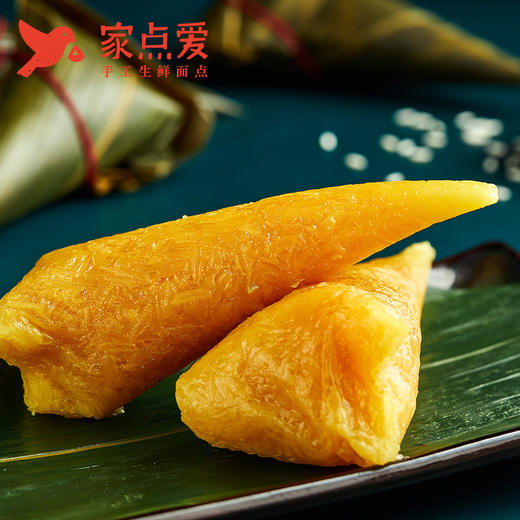 碱水粽子 商品图0