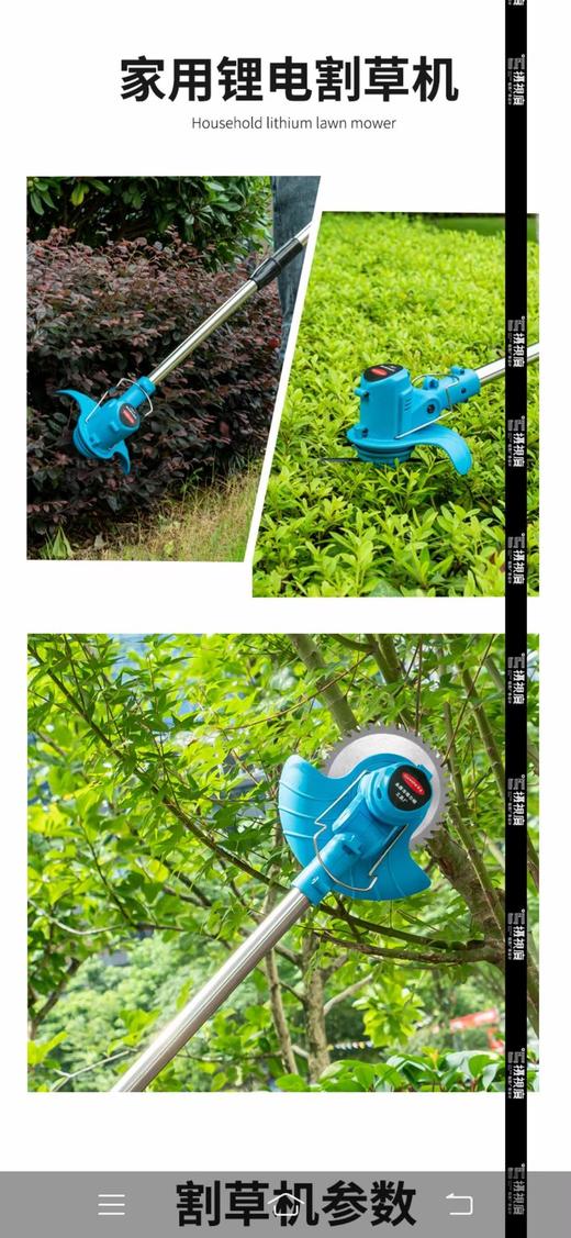 【货号07224】12V锂电割草机，电动打草机。 商品图3