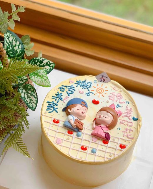 情人节情侣小清新奶油蛋糕 下单前请仔细阅读商品详情 商品图1