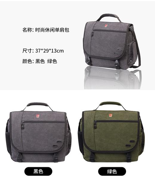 开学季礼品 学生书包 电脑公文包 单肩双肩背包大合集 商品图1