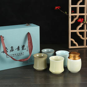龙泉青瓷茶具 XH8037 四季杯茶叶罐套组