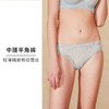 内裤女夏季轻薄款性感格纹蕾丝透气短裤纯棉底裆中腰平角裤HSIA遐 商品缩略图1