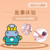 河马儿科 推拿体验卡（仅限没有在河马儿科体验过小儿推拿服务的客户购买使用） 商品缩略图0