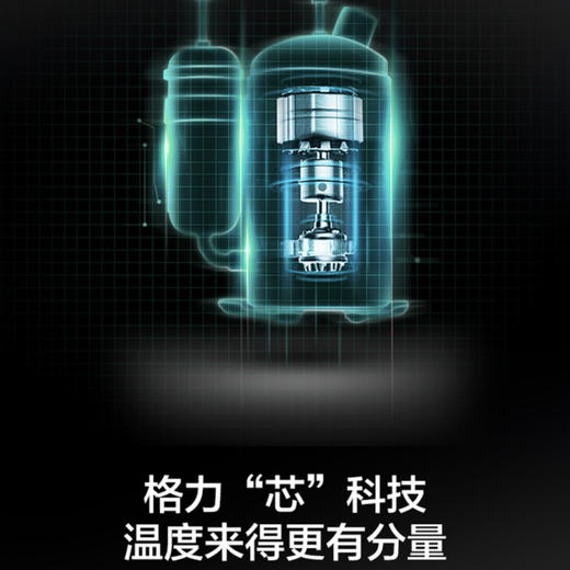 格力（GREE）空调 KFR-50LW/(50567)FNhAb-B1 时光绘 商品图5