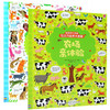 英国幼儿经典专注力培养大画册·萌宠大联欢+农场亲体验 商品缩略图0