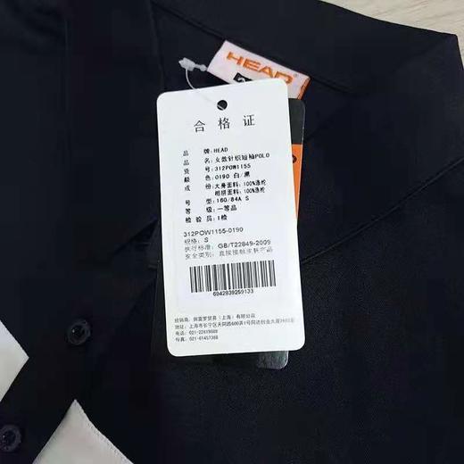 Head 海德速干女子网球T恤 商品图12