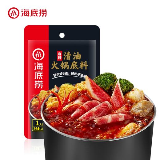 【亚欧超市】海底捞火锅底料100g 商品图1