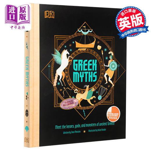 【中商原版】Greek Myths Meet the heroes gods and monsters of ancient Greece 希腊神话 DK Jean Menzies 商品图0