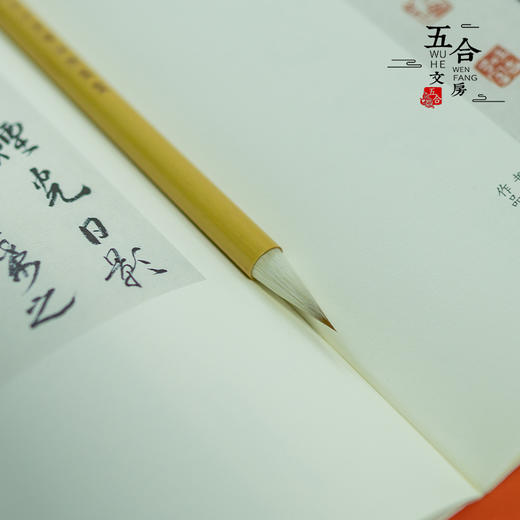 古意 丨书谱二王临帖神器 短锋笔行草兼毫毛笔 学员临帖推荐用笔 商品图3