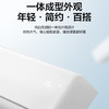 华凌空调KFR-35GW/N8HA1（美的出品） 商品缩略图4