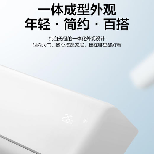 华凌空调KFR-35GW/N8HA1（美的出品） 商品图4