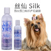 宠物丝仙丝蛋白沐浴露 护毛素猫防静电精油 美国Christensen克莉斯汀森 商品缩略图0