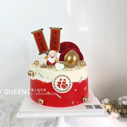 祝寿款 商品图0