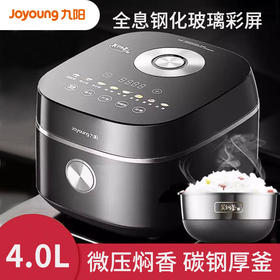 【碳钢釜】Joyoung/九阳F40T-F921八层厚釜IH电饭煲低糖电饭锅4.0升