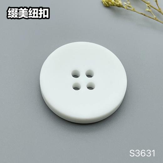 S3631(整包购买) 商品图1