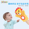 Jollybaby新生儿启蒙套装 商品缩略图3