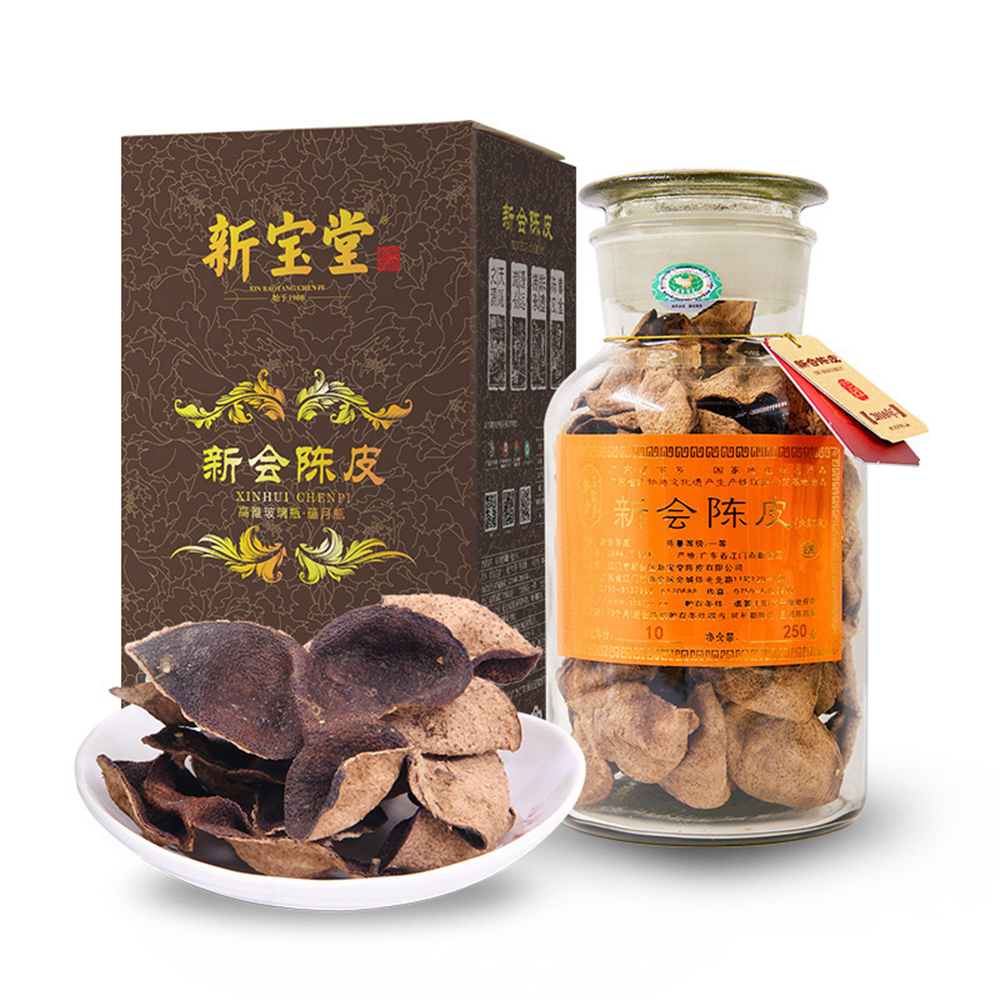 【大象优选】新宝堂牌新会陈皮10年老陈皮蕴月瓶250克  十年陈