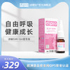 dipro迪辅乐短双歧杆菌M-16V益生菌滴剂，10ml/瓶，0岁以上适用 商品缩略图0