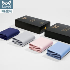 【服饰鞋包】猫人夏季无痕透气高弹冰丝平角内裤三条盒装