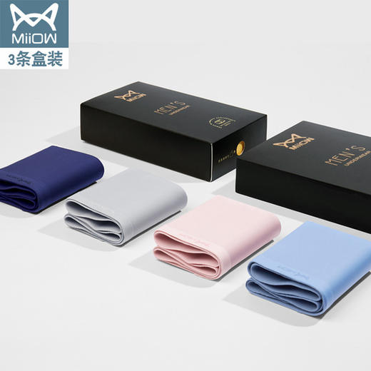 【服饰鞋包】猫人夏季无痕透气高弹冰丝平角内裤三条盒装 商品图0