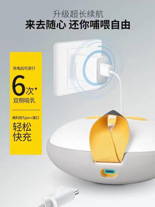 9楼母婴生活馆 美德乐电动吸奶器全新升级智能版单边双边产后母乳吸乳神器 吊牌价：1380~1980元 活动价：1088~1680元 商品图3