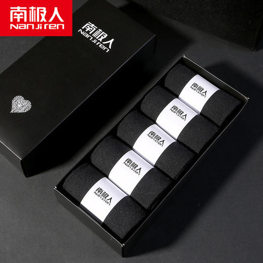 【服饰鞋包】南极人中筒纯棉防臭吸汗四季款袜子5双盒装 商品图1