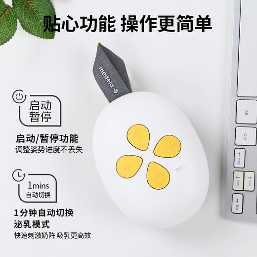 9楼母婴生活馆 美德乐电动吸奶器全新升级智能版单边双边产后母乳吸乳神器 吊牌价：1380~1980元 活动价：1088~1680元 商品图4