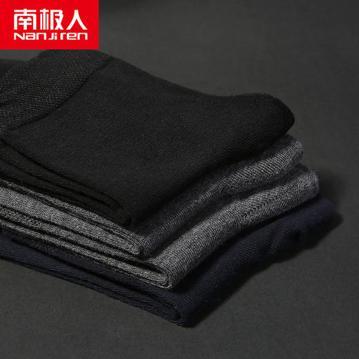 【服饰鞋包】南极人中筒纯棉防臭吸汗四季款袜子5双盒装 商品图3