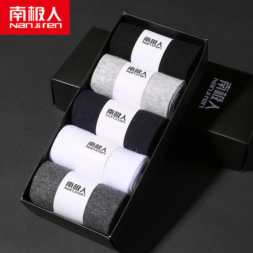 【服饰鞋包】南极人中筒纯棉防臭吸汗四季款袜子5双盒装 商品图0