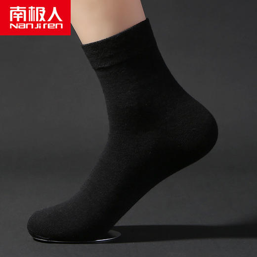 【服饰鞋包】南极人中筒纯棉防臭吸汗四季款袜子5双盒装 商品图2