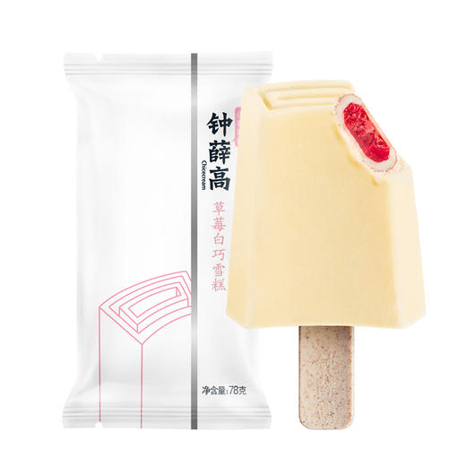 钟薛高草莓白巧克力雪糕75g 商品图0