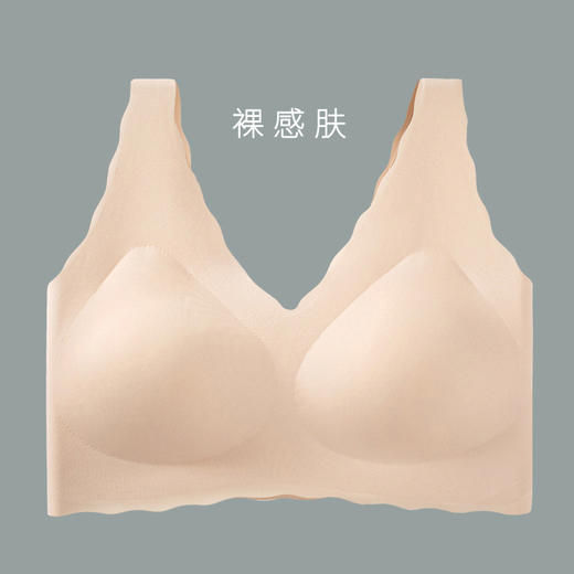【现货】【118元2件】明星同款Ubras无痕V领背心内衣无钢圈运动薄款眼眠文胸S212270149（贴身商品不退不换） 商品图3