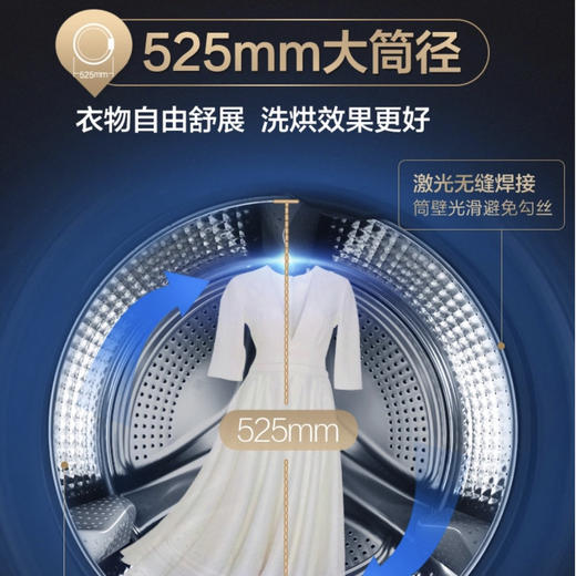 海尔（Haier）洗衣机G100168BD14LSU1 商品图5