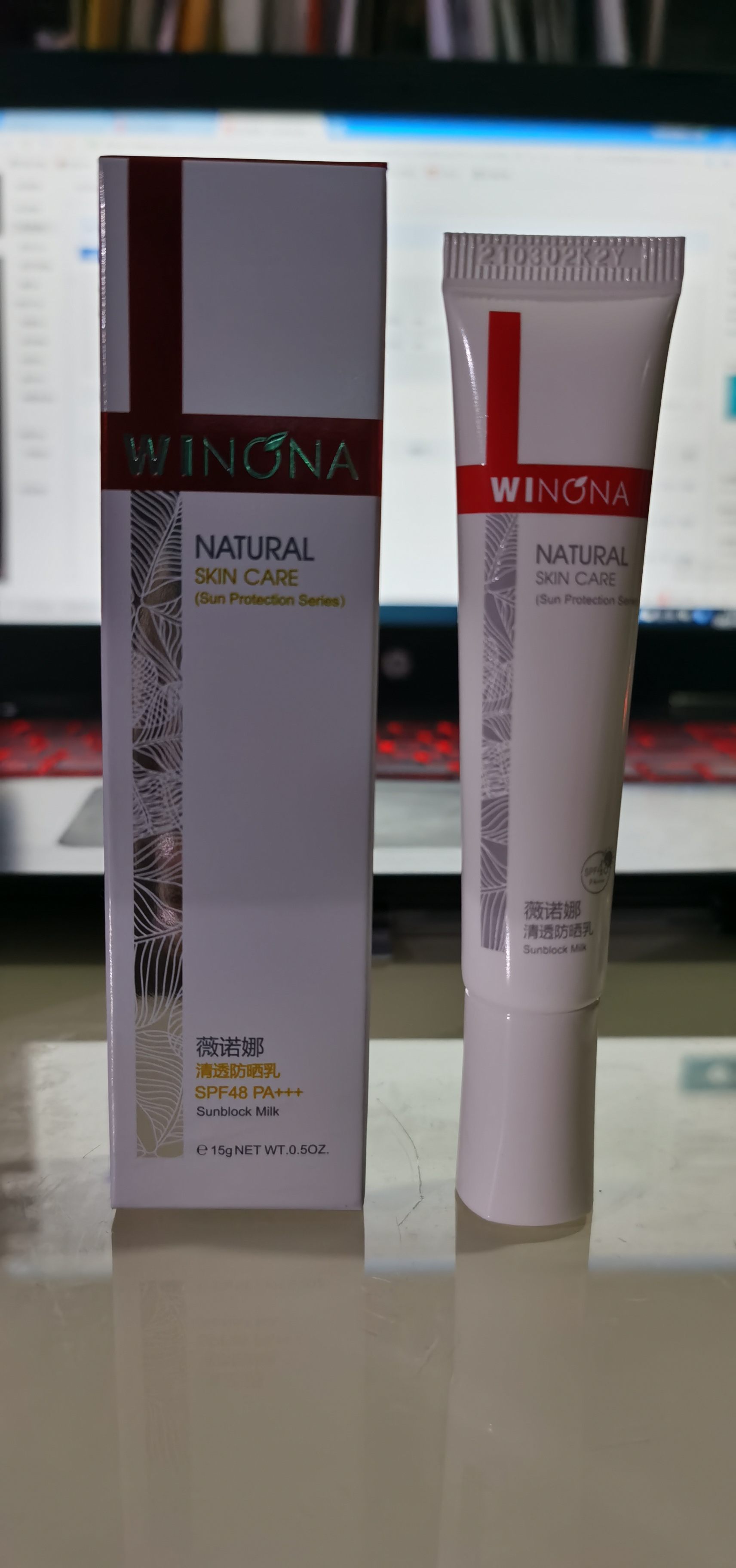 薇诺娜清透防晒乳15g