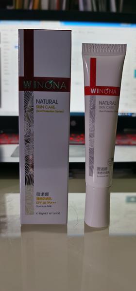 薇诺娜清透防晒乳15g