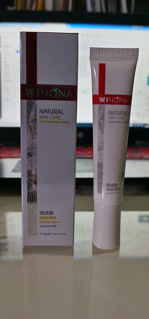 薇诺娜清透防晒乳15g 商品图0
