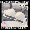 黛唯梵【两件优惠装】糯糯百合小胸聚拢加厚内衣女 新款无钢圈文胸性感调整型防下垂胸罩无痕无肩带收副乳七夕节 七夕情人节 商品缩略图6